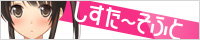 sistersoft_banner200x40